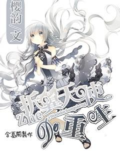 英魂之刃
