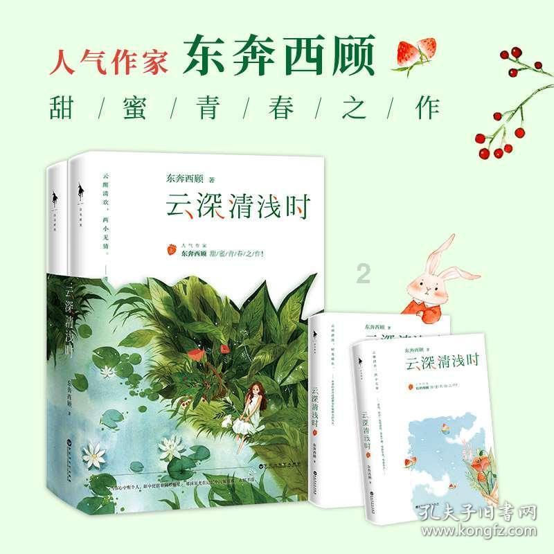 勇敢的心世界大战