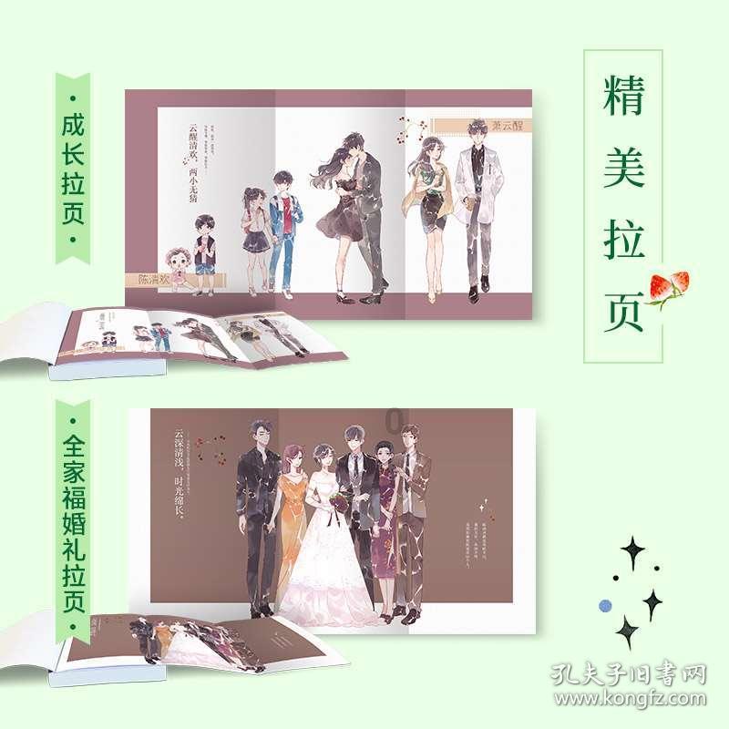 吉安一学校原校长受贿案宣判：有期徒刑11个月，缓刑1年6个月，并处罚金11万元
