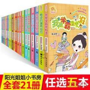 时尚太阳眼镜