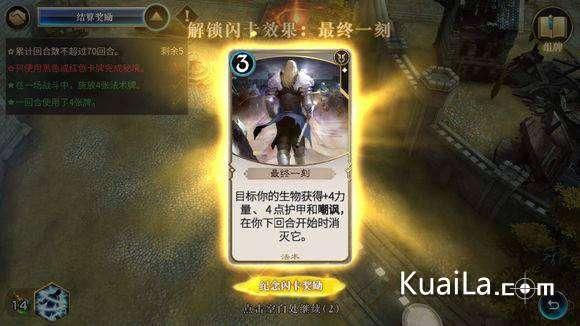 逃离古老的乡村房子