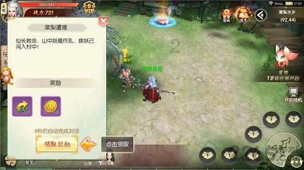 三小只僵尸的游戏时间4