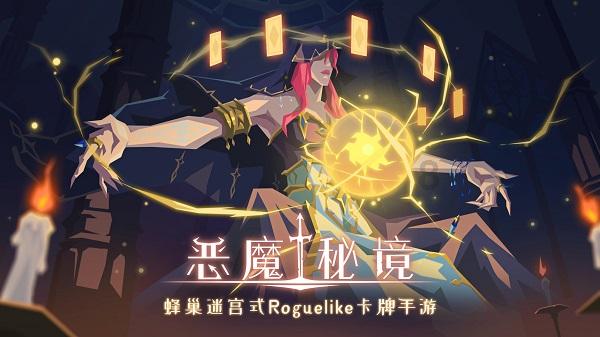 召唤神龙万宁版祖龙