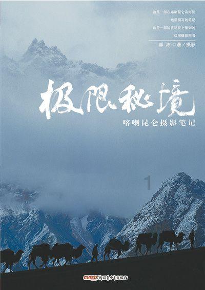 创作猫