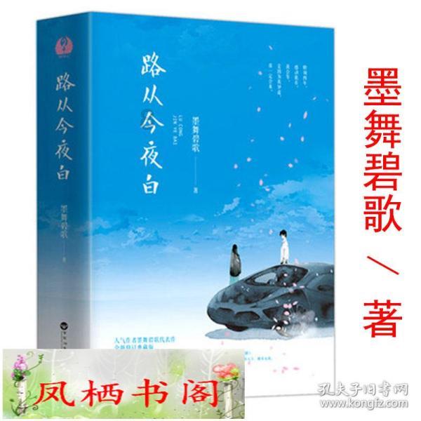 贪吃鼠吃豆豆