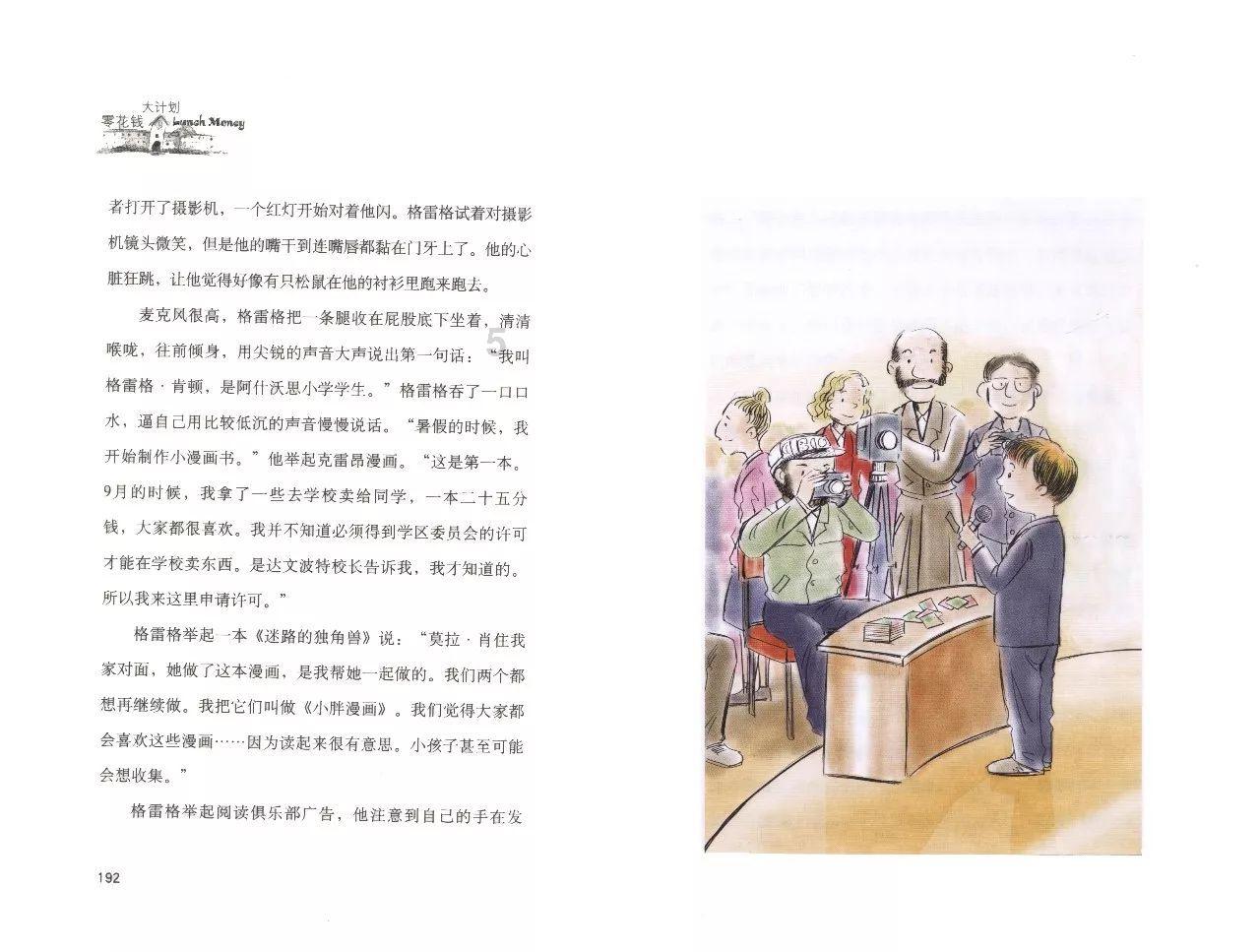 三亚“E鹿达平台”获评省2023年政务信息化优秀创新案例