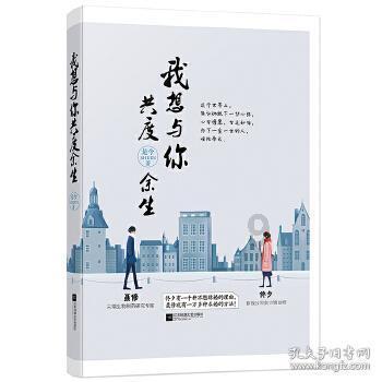 侏罗纪时代逃生