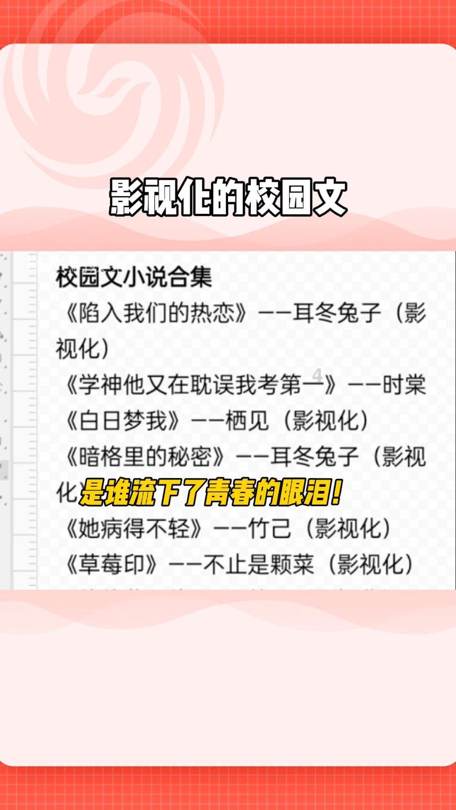 寻找丢失物品