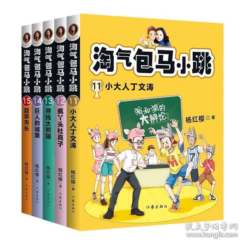 幻想乡大冒险