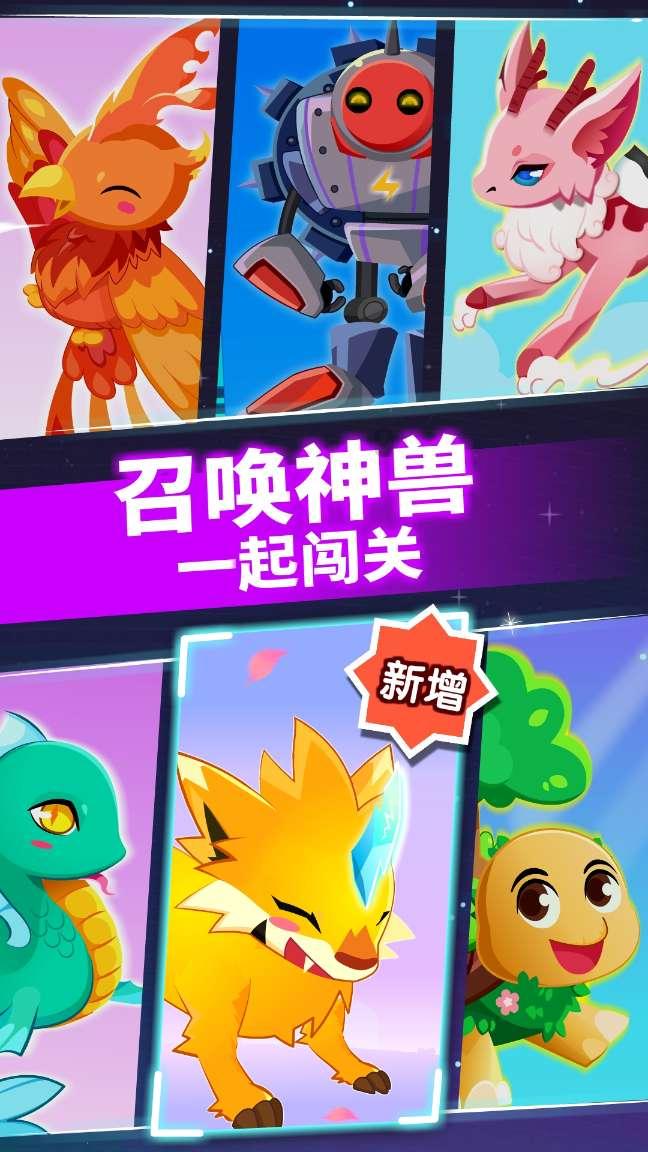 钻石记忆挑战
