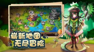 球球大作战下载最新版