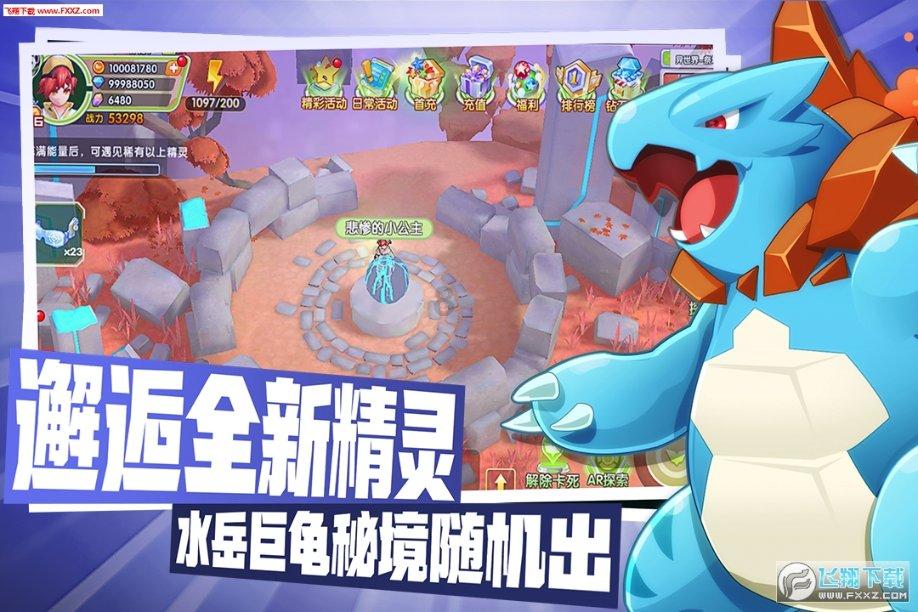 海贼王伟大冒险2