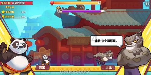 33生孩子是高龄产妇吗？生个二胎可以吗？游戏画面