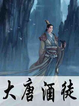 《仙剑4》他阴暗病娇剧本越拿越顺手