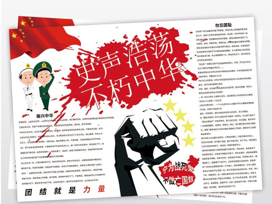 溢价约70%!金华国资6.6亿战投零跑汽车