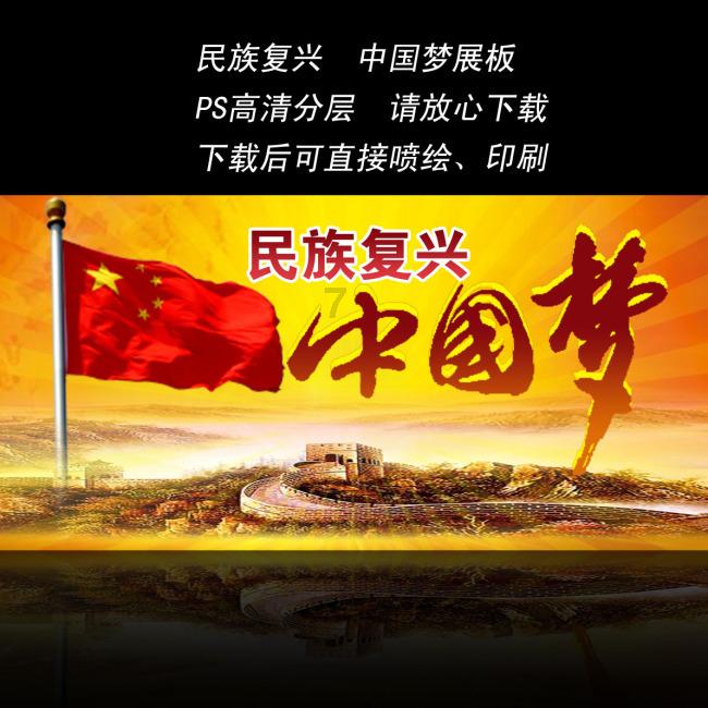 救援旅游者