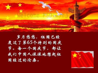 热血冰球