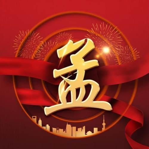 虫虫助手下载