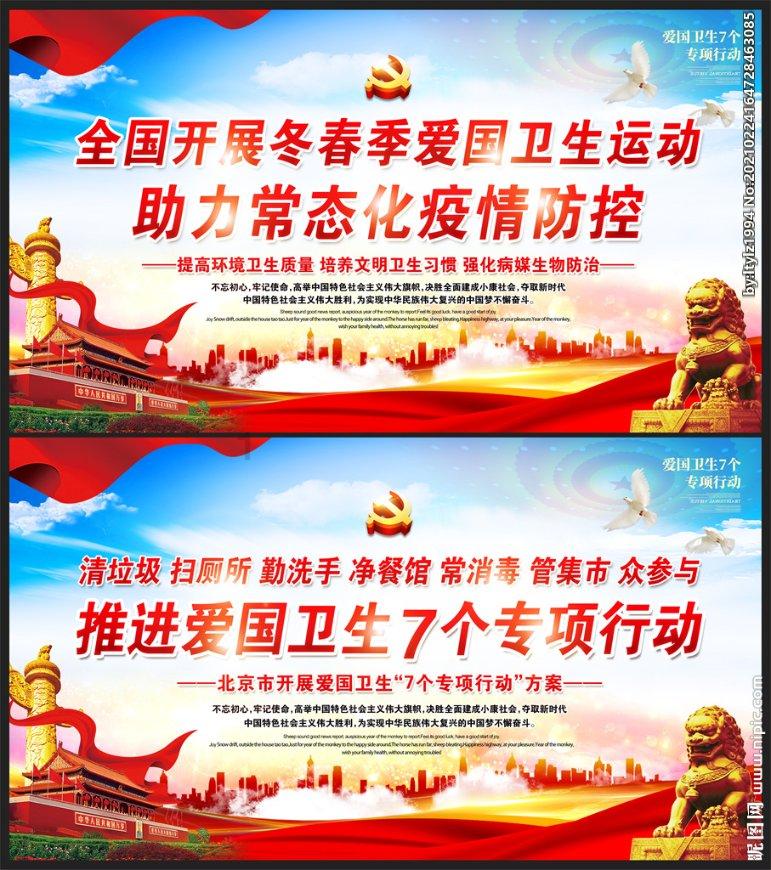 破碎的雕像