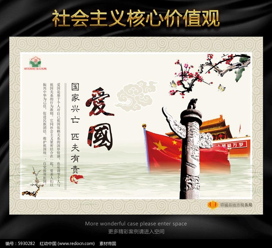 逃离老旧温泉社
