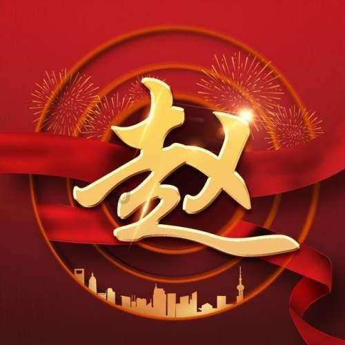 驱灵师