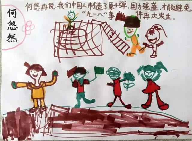 这样的话，东东的爸爸是不是肯定不爱东东了？