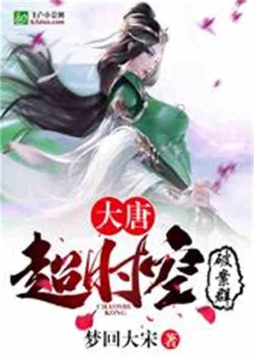 救援男孩与狗