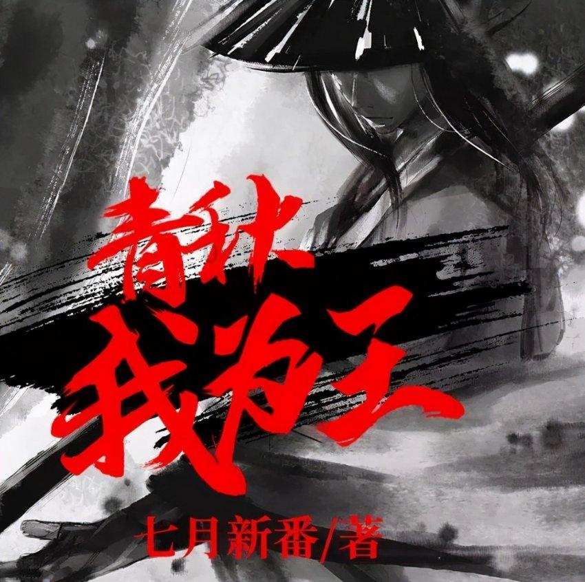 春雨直播app