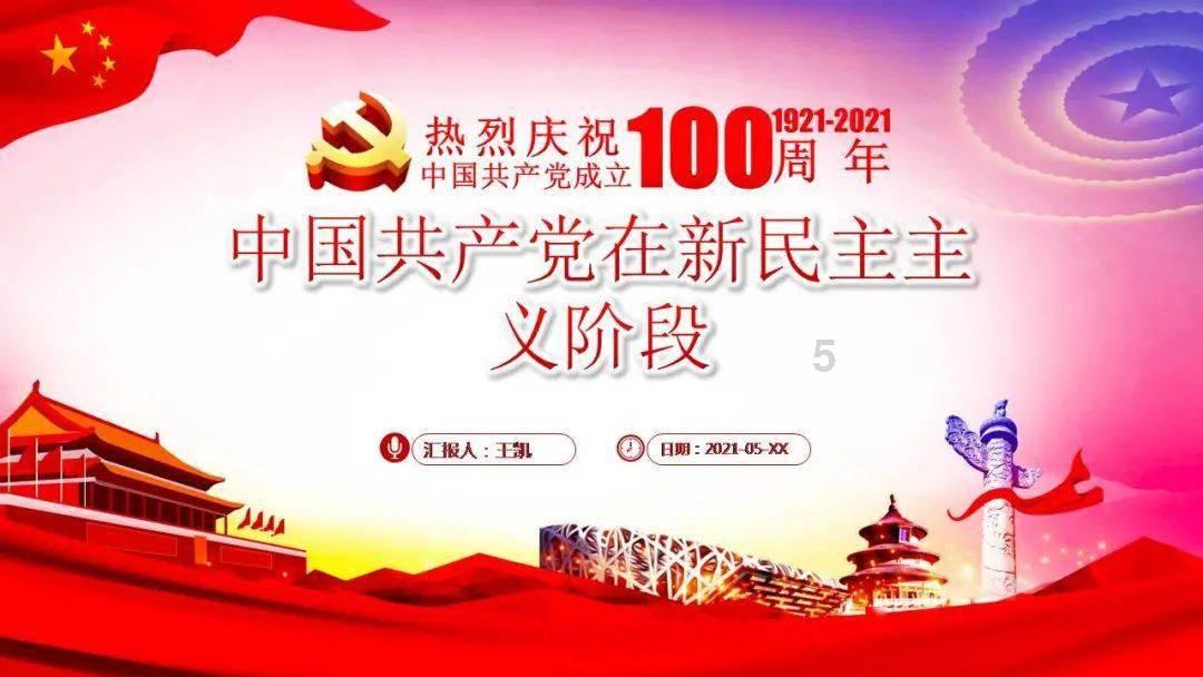 小马宝莉的新造型