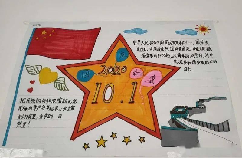 消灭红球大作战选关版