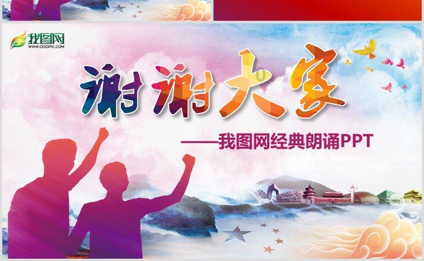 微酸秘密