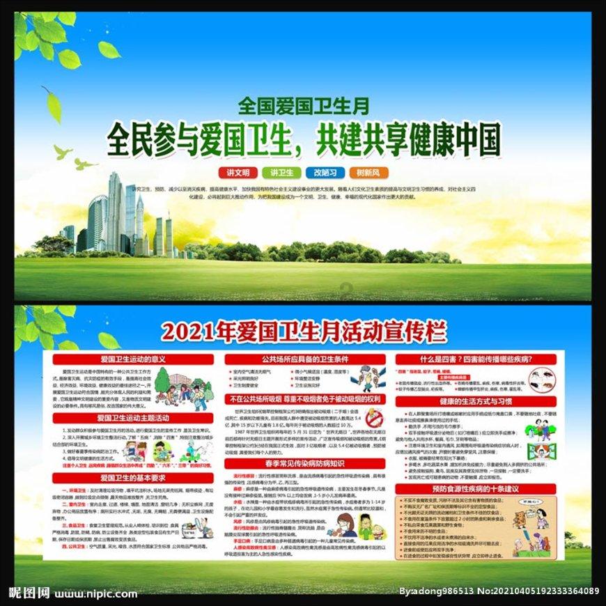 牛仔复仇记