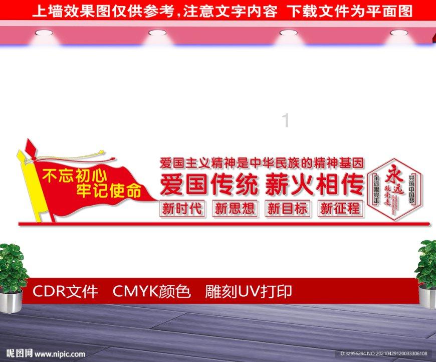 破碎的动物图形