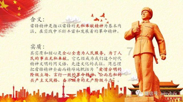 上升的五彩石