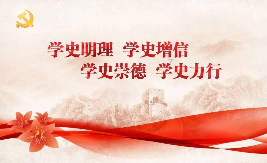 山海经