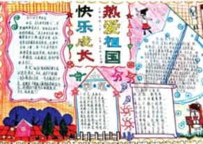逃离可爱村落