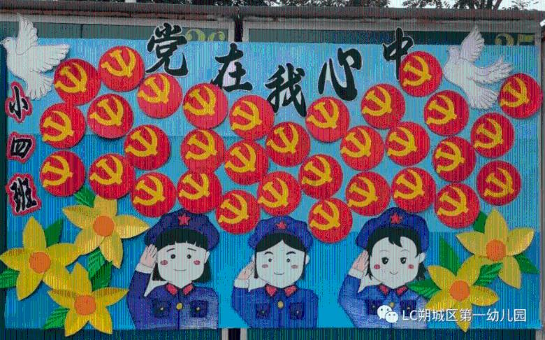 省矿产资源储量评审中心赴帮扶村开展帮扶工作