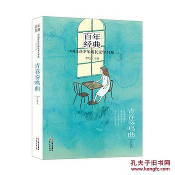 102岁老人骨折,要不要手术?