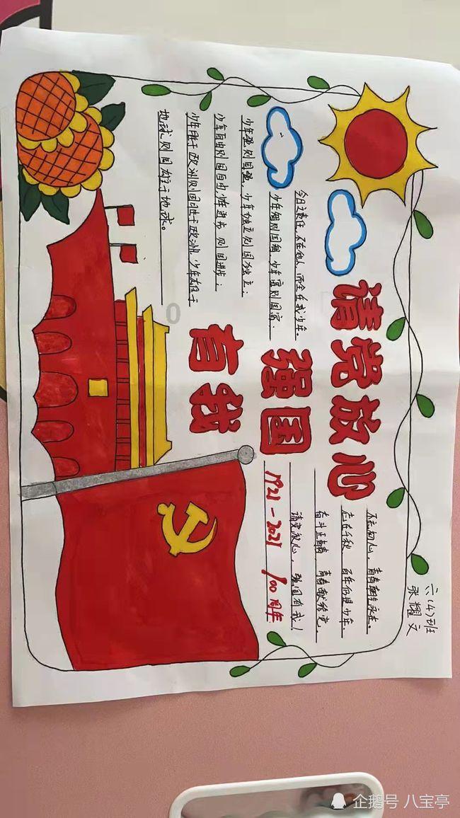 埃及神庙找不同