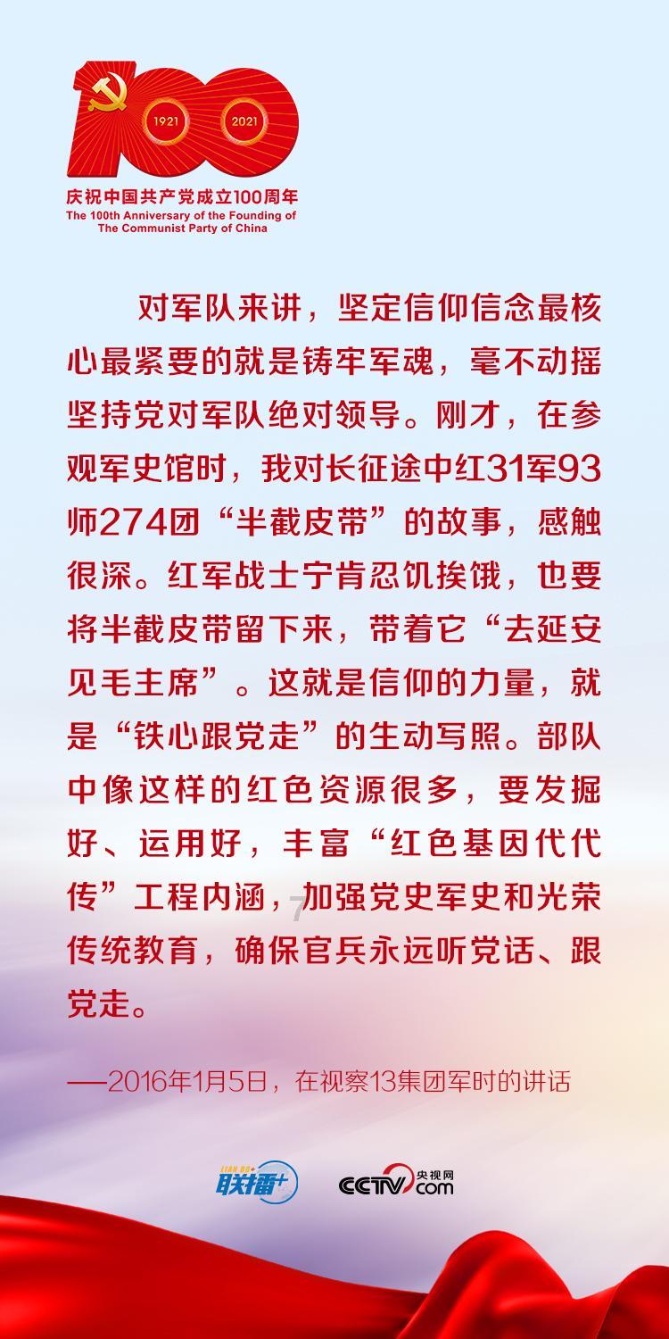 救援时尚的女孩