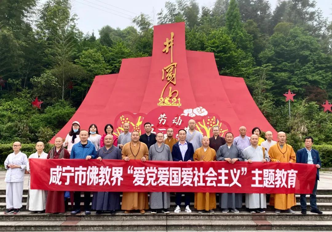 网页游戏
