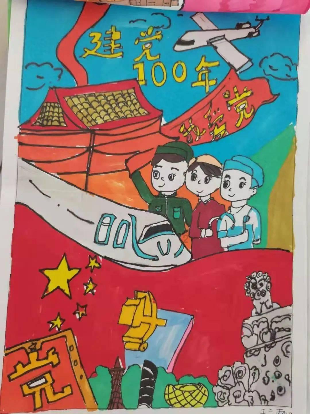 吉林联通宽带测速平台游戏画面