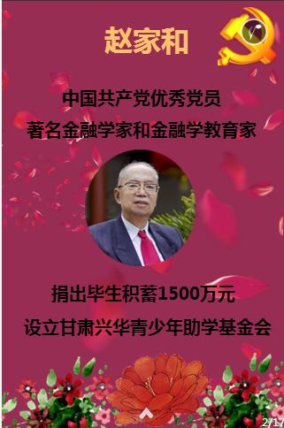 三国志13PK