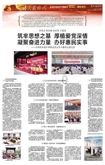 豪华酒店大逃生