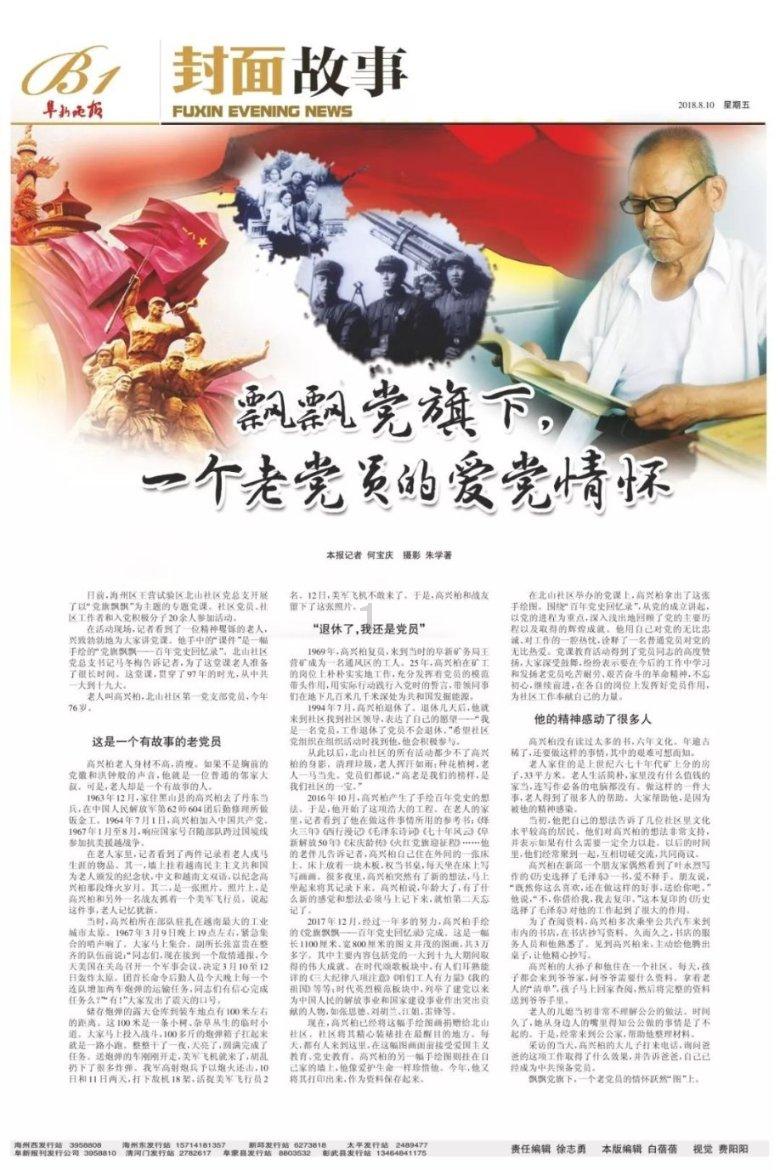 女性最好多吃这菜，有利于下半身消水肿，尤其是长坐办公室的女性