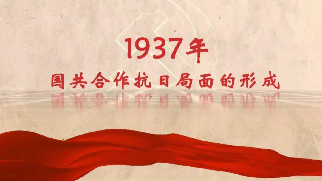 最后一站