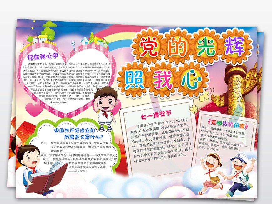 钢制光排管散热器a型与b型