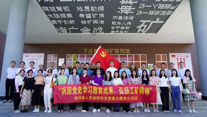 寻梦环游记找吉他