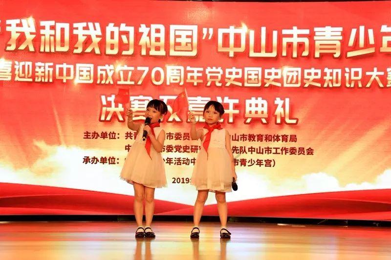 旋转的圆球