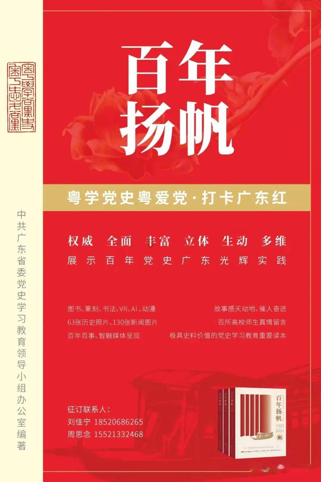 梦幻诛仙